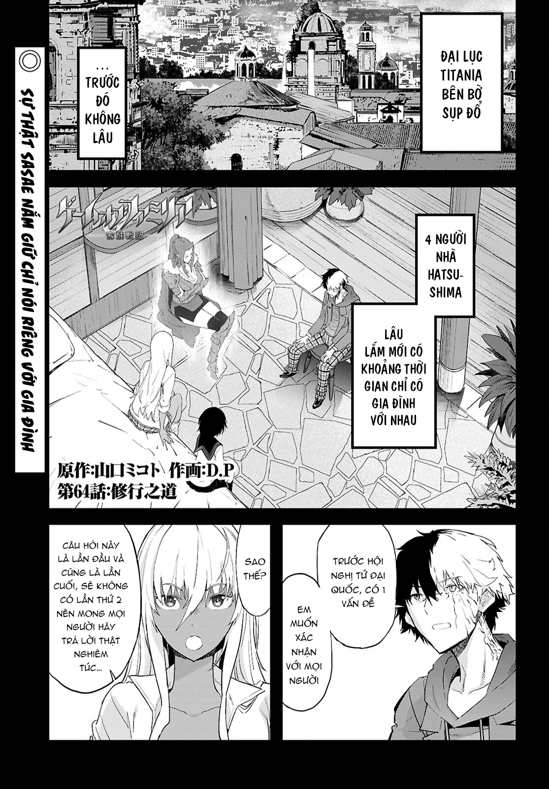 Game Obu Familia – Family Senki Chương 63 Page 324