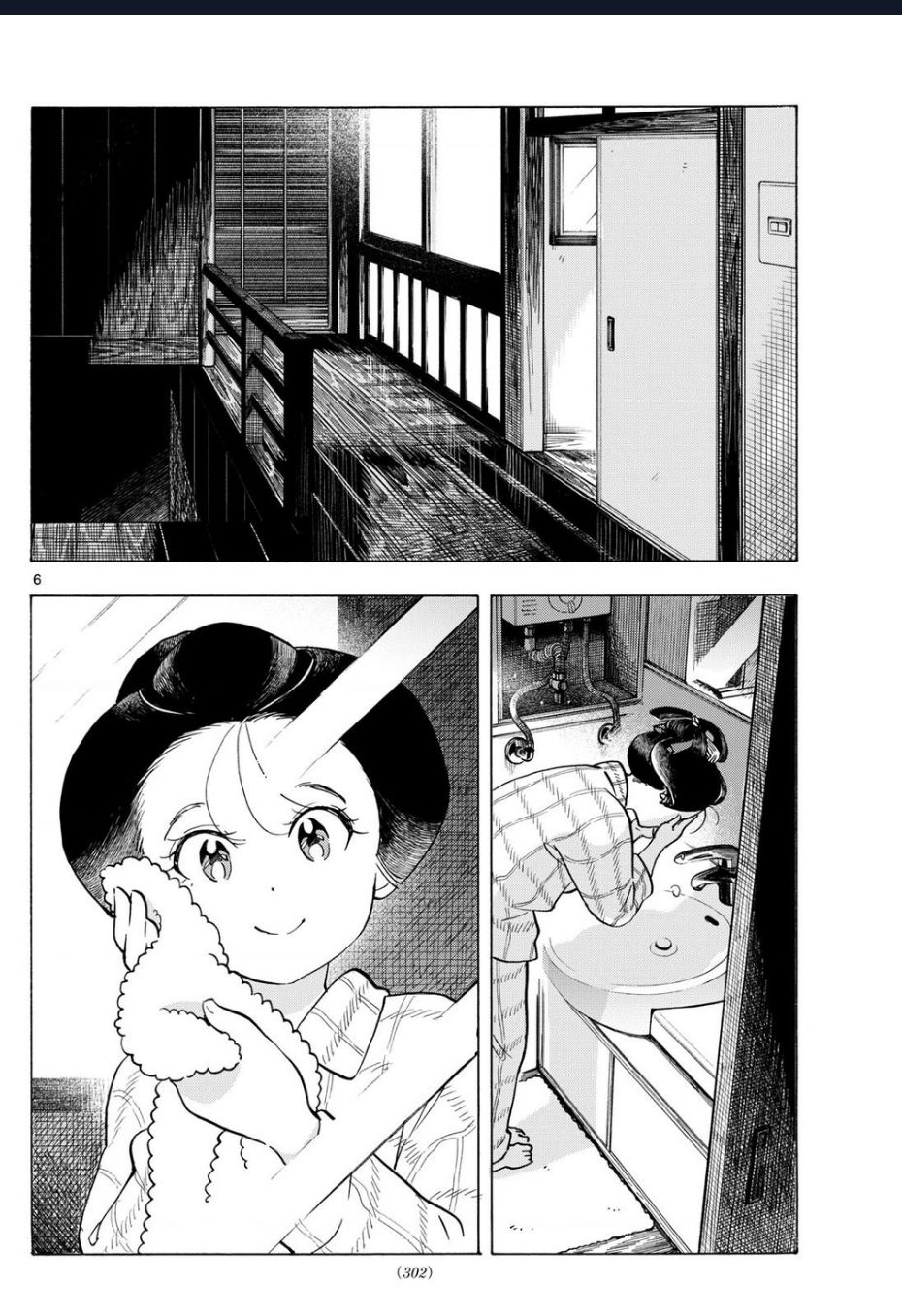 Maiko-San Chi No Makanai-San Chương 325 Page 6