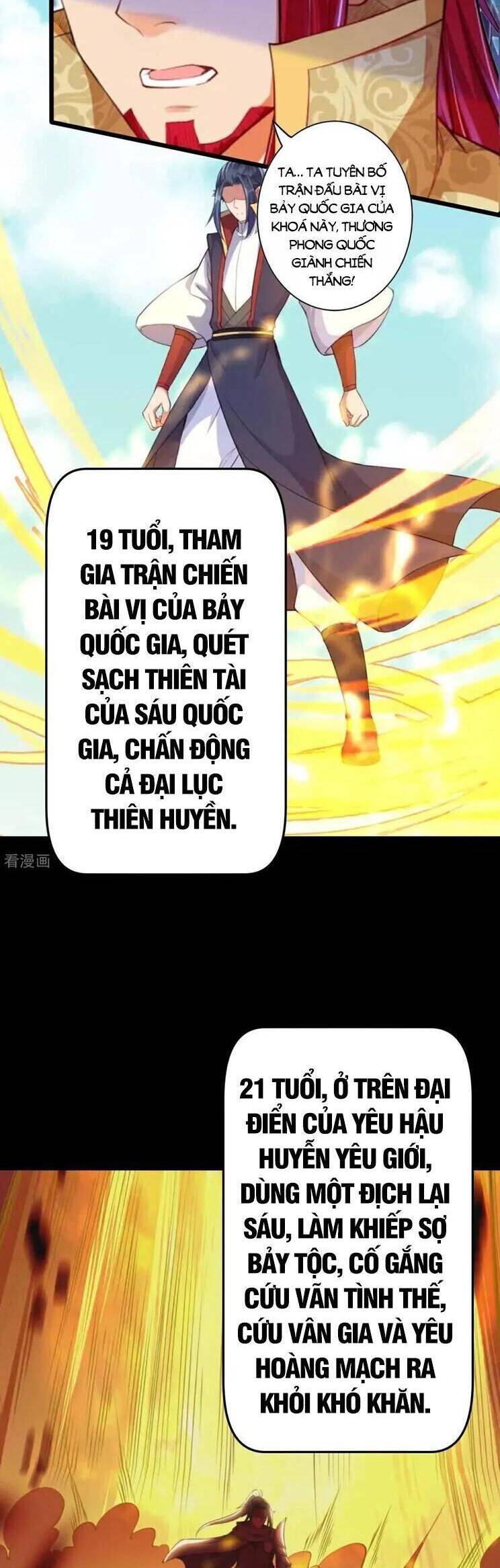 Nghịch Thiên Tà Thần Chương 716 Page 11