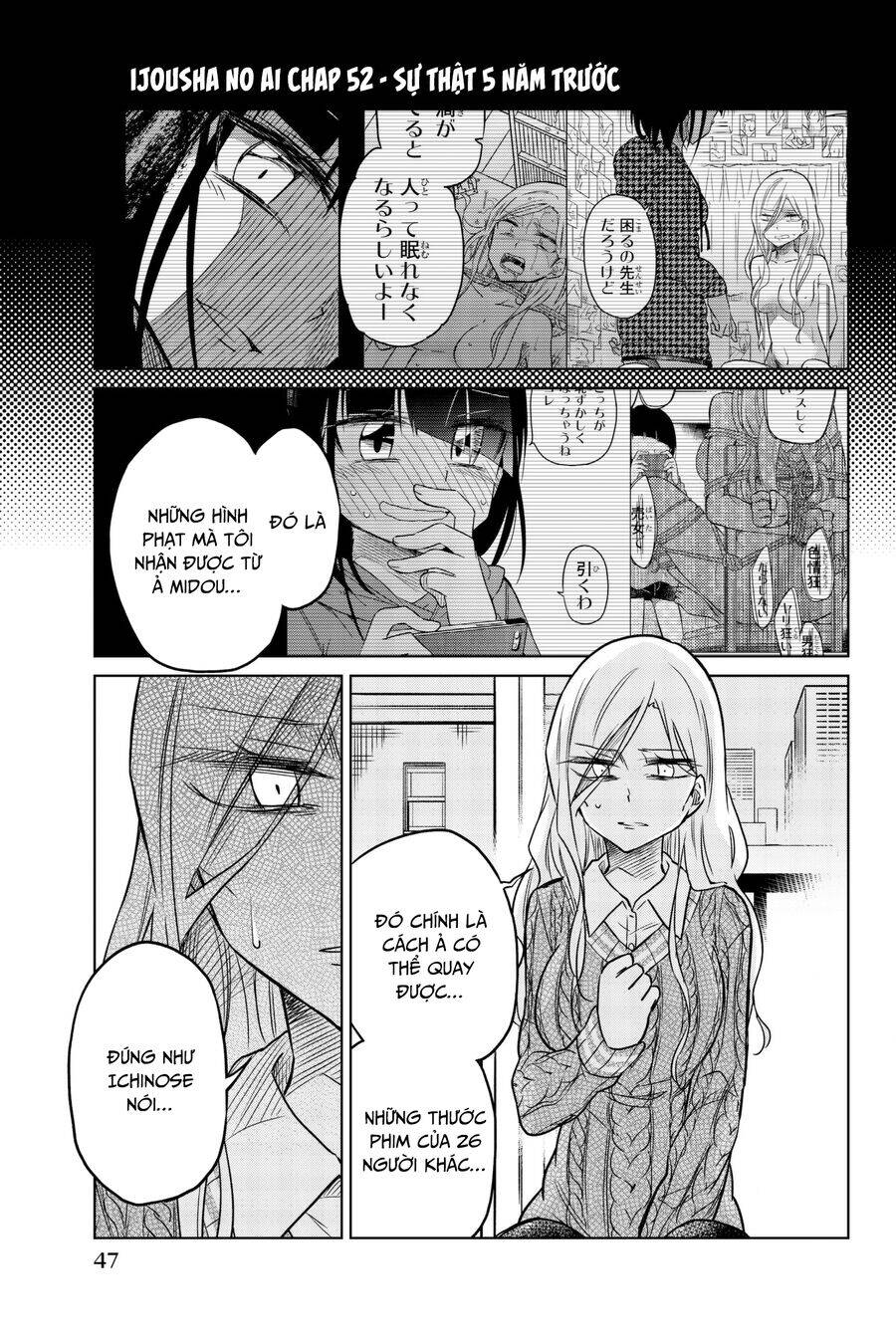 Ijousha No Ai Chương 52 Page 2