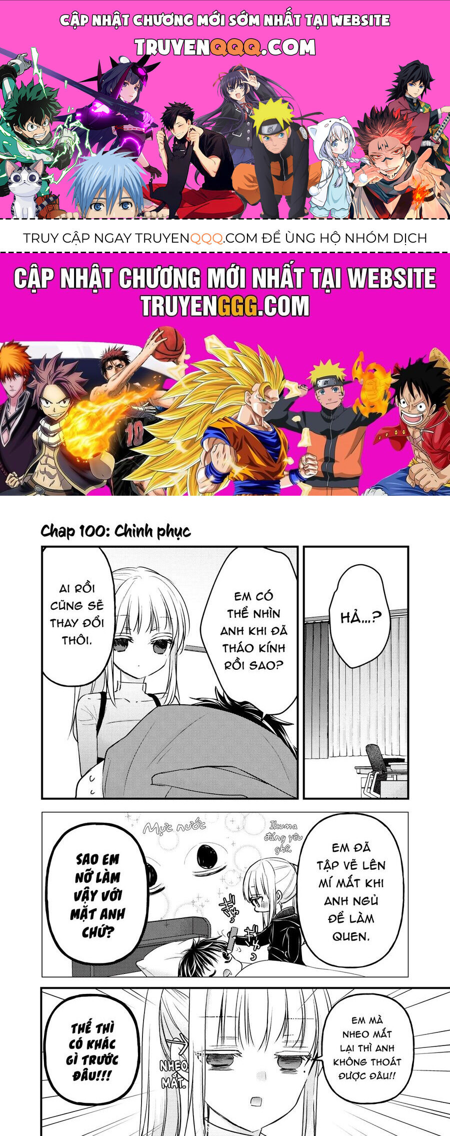 Mijuku Na Futari De Gozaimasu Ga Chương 100 Page 1