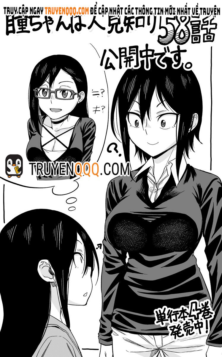 Hitomi-Chan Wa Hitomishiri Chương 58 Page 14