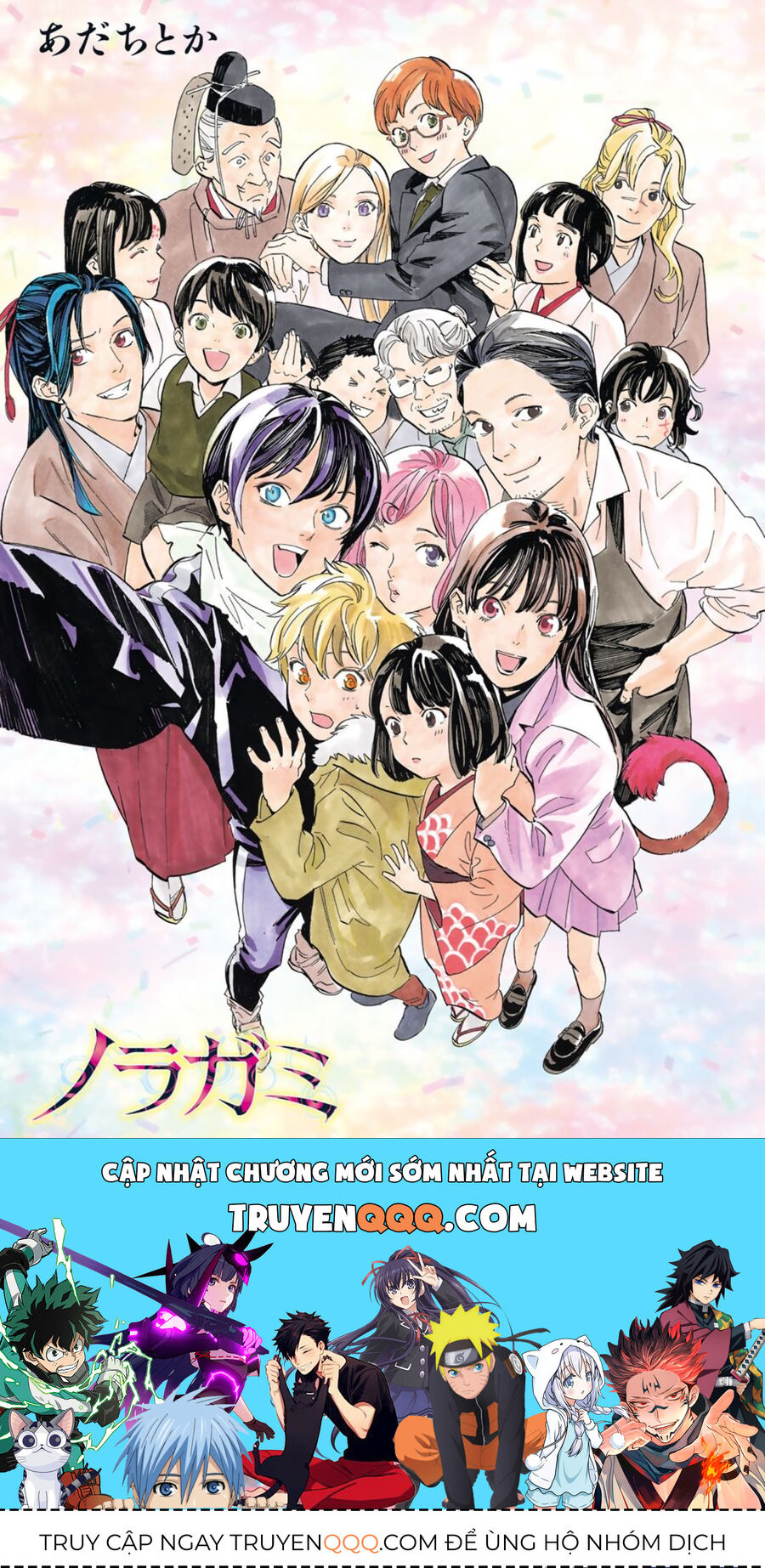 Noragami Chương 109 Page 47