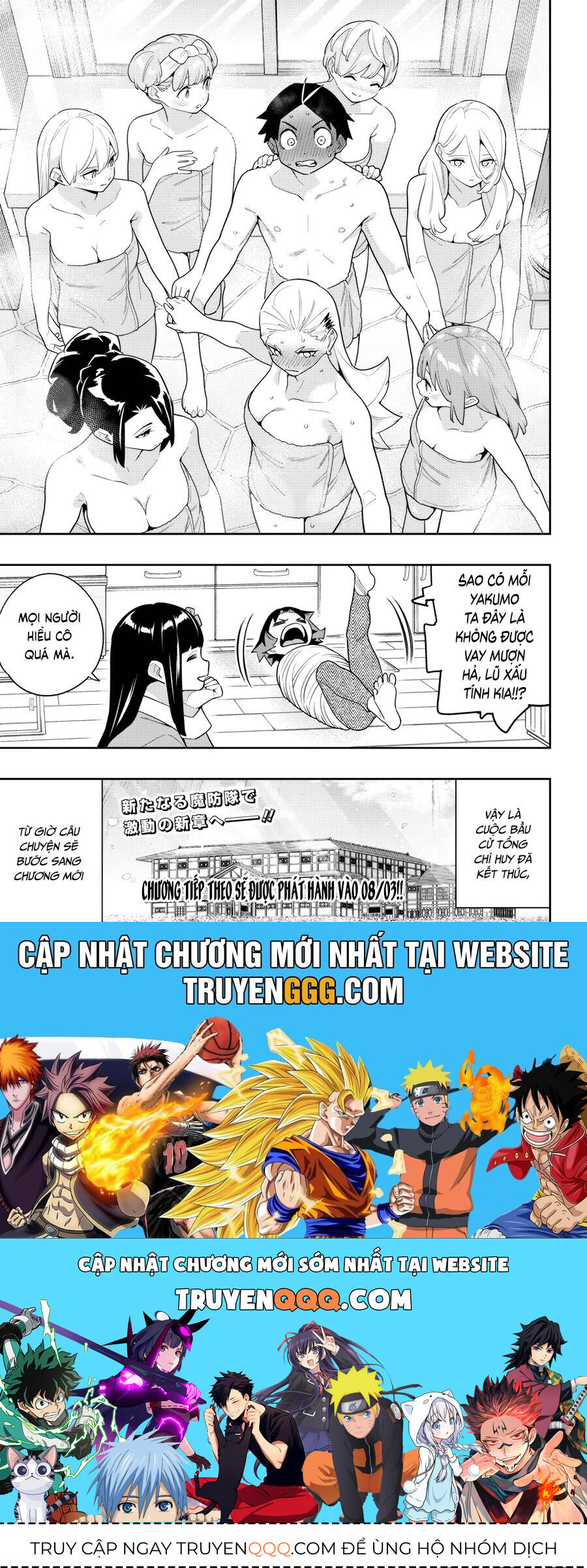 Demon Slave Chương 150 Page 9