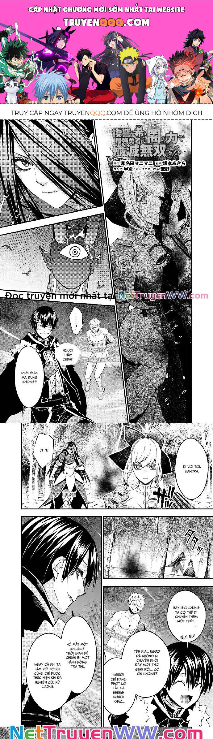 Fukushuu Wo Koinegau Saikyou Yuusha Wa, Yami No Chikara De Senmetsu Musou Suru Chương 75 Page 1