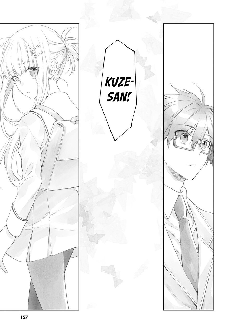 Kono Sekai Wa Tsuite Iru Chương 16.5 Page 3