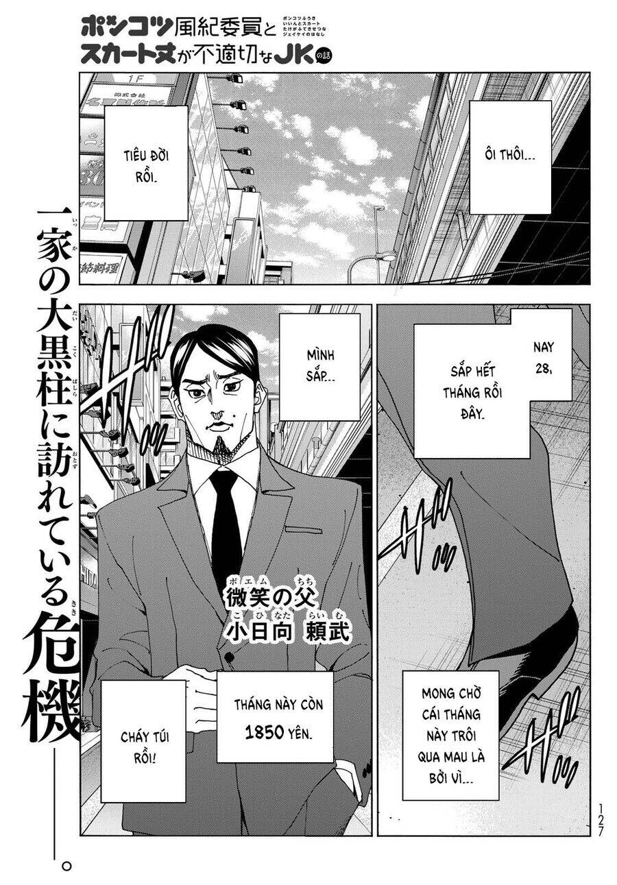 Ponkotsu Fuukiin To Skirt Take Ga Futekisetsu Na Jk No Hanashi Chương 64 Page 2