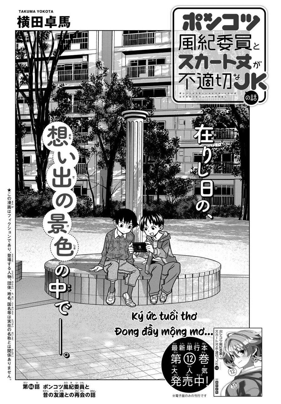 Ponkotsu Fuukiin To Skirt Take Ga Futekisetsu Na Jk No Hanashi Chương 66 Page 2