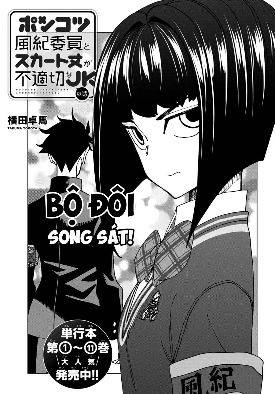 Ponkotsu Fuukiin To Skirt Take Ga Futekisetsu Na Jk No Hanashi Chương 62 Page 4