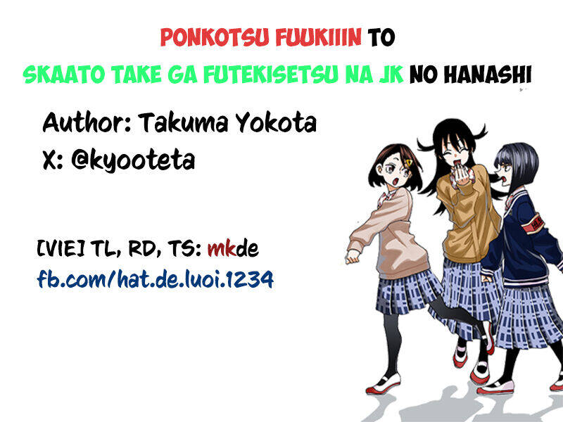 Ponkotsu Fuukiin To Skirt Take Ga Futekisetsu Na Jk No Hanashi Chương 71 Page 21