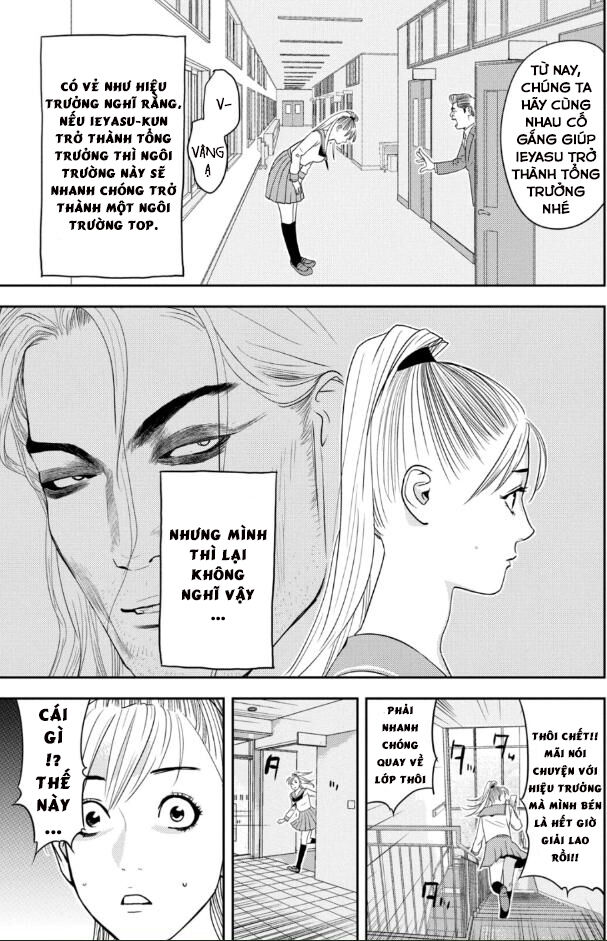 The New Official History Of Nobunaga: Nobunaga And Me Chương 28 Page 4