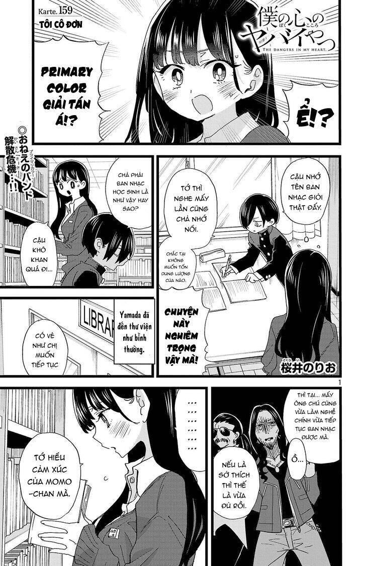 Boku No Kokoro Yabai Yatsu Chương 159 Page 2