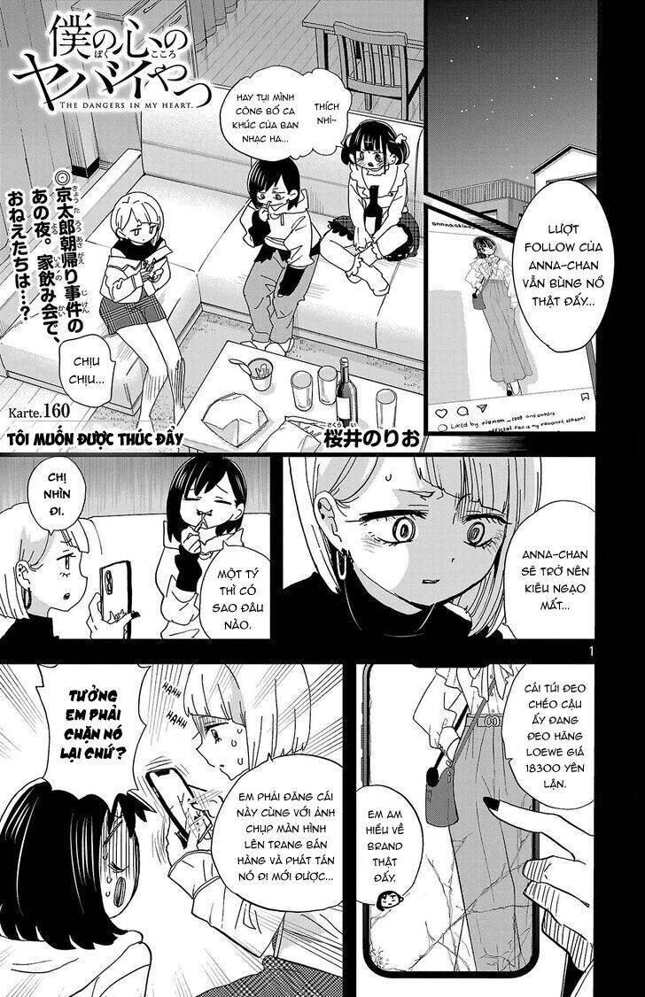 Boku No Kokoro Yabai Yatsu Chương 160 Page 2