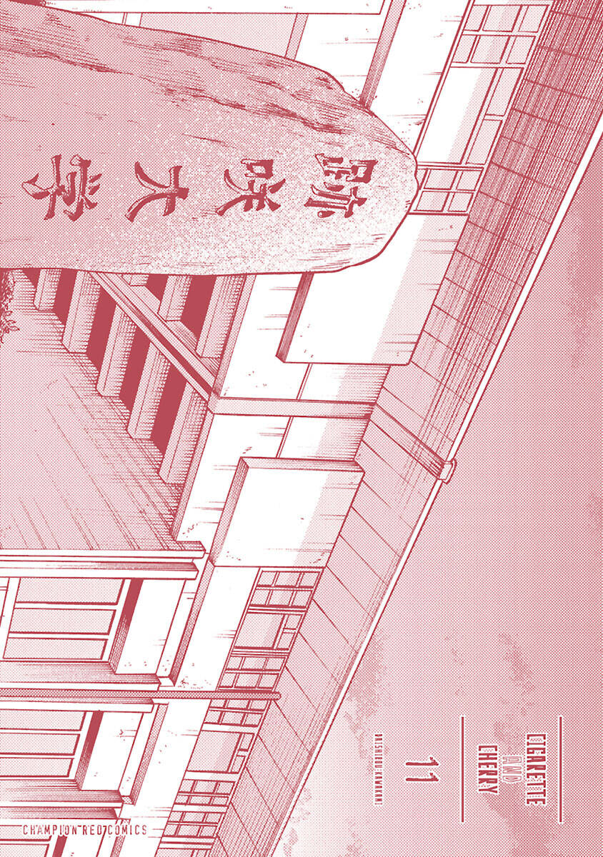 Cigarette & Cherry Chương 126 Page 40