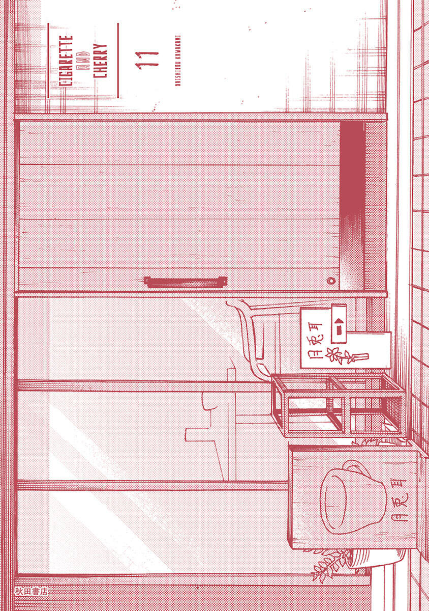 Cigarette & Cherry Chương 126 Page 41