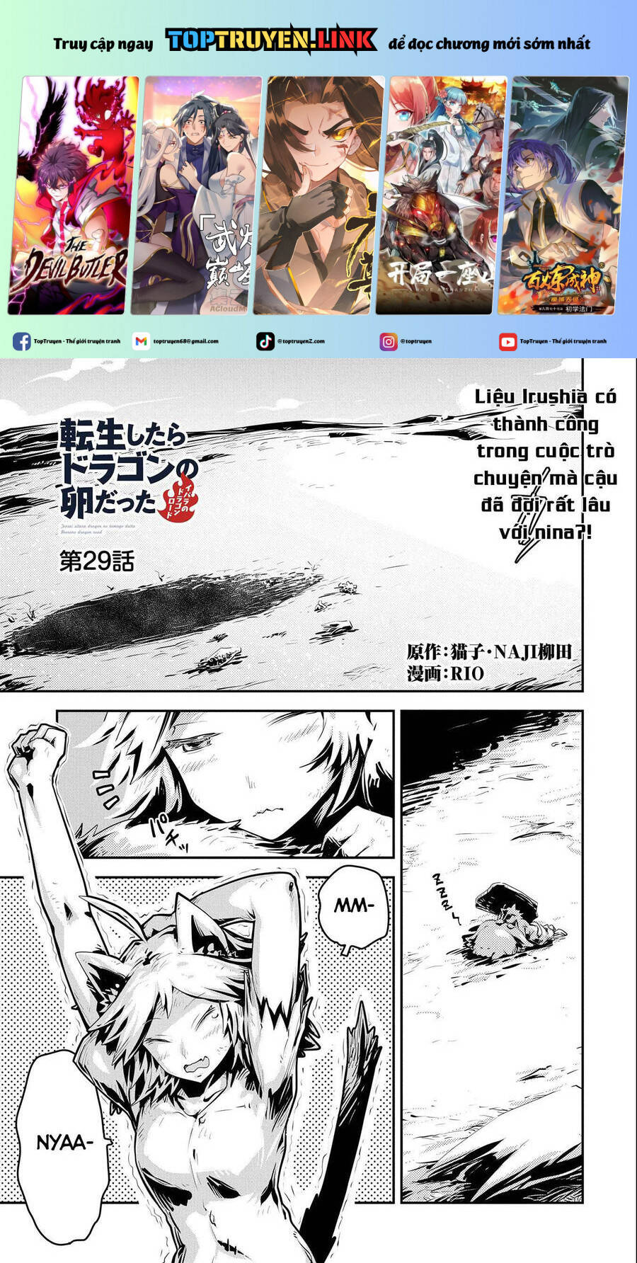 Tensei Shitara Dragon No Tamago Datta – Saikyou Igai Chương 29 Page 2