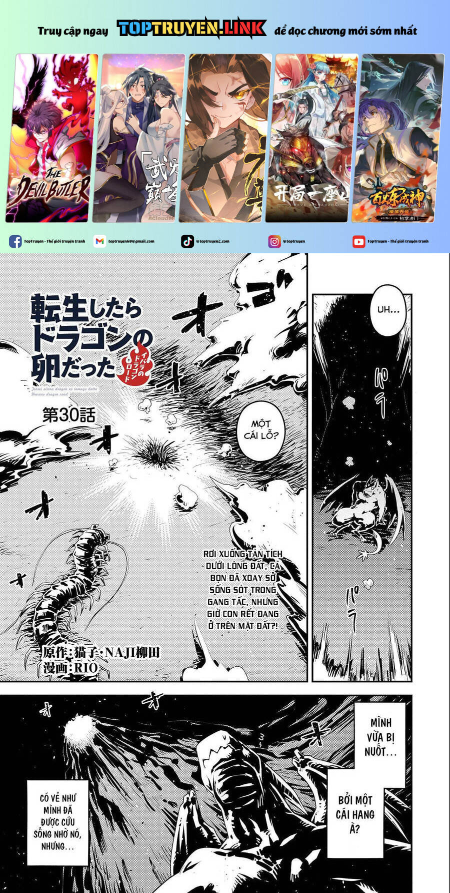 Tensei Shitara Dragon No Tamago Datta – Saikyou Igai Chương 30 Page 2