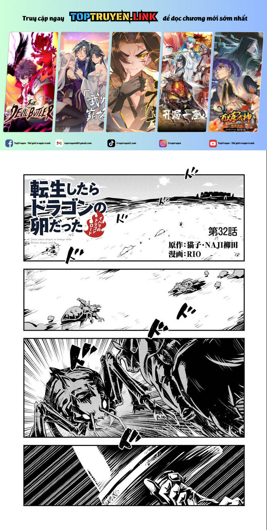 Tensei Shitara Dragon No Tamago Datta – Saikyou Igai Chương 32 Page 2