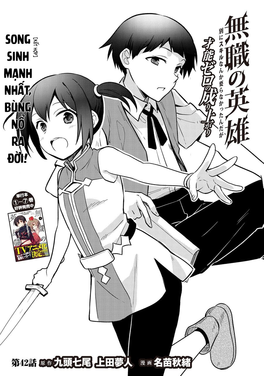 Mushoku No Eiyuu: Betsu Ni Skill Nanka Iranakattan Daga Chương 42 Page 2