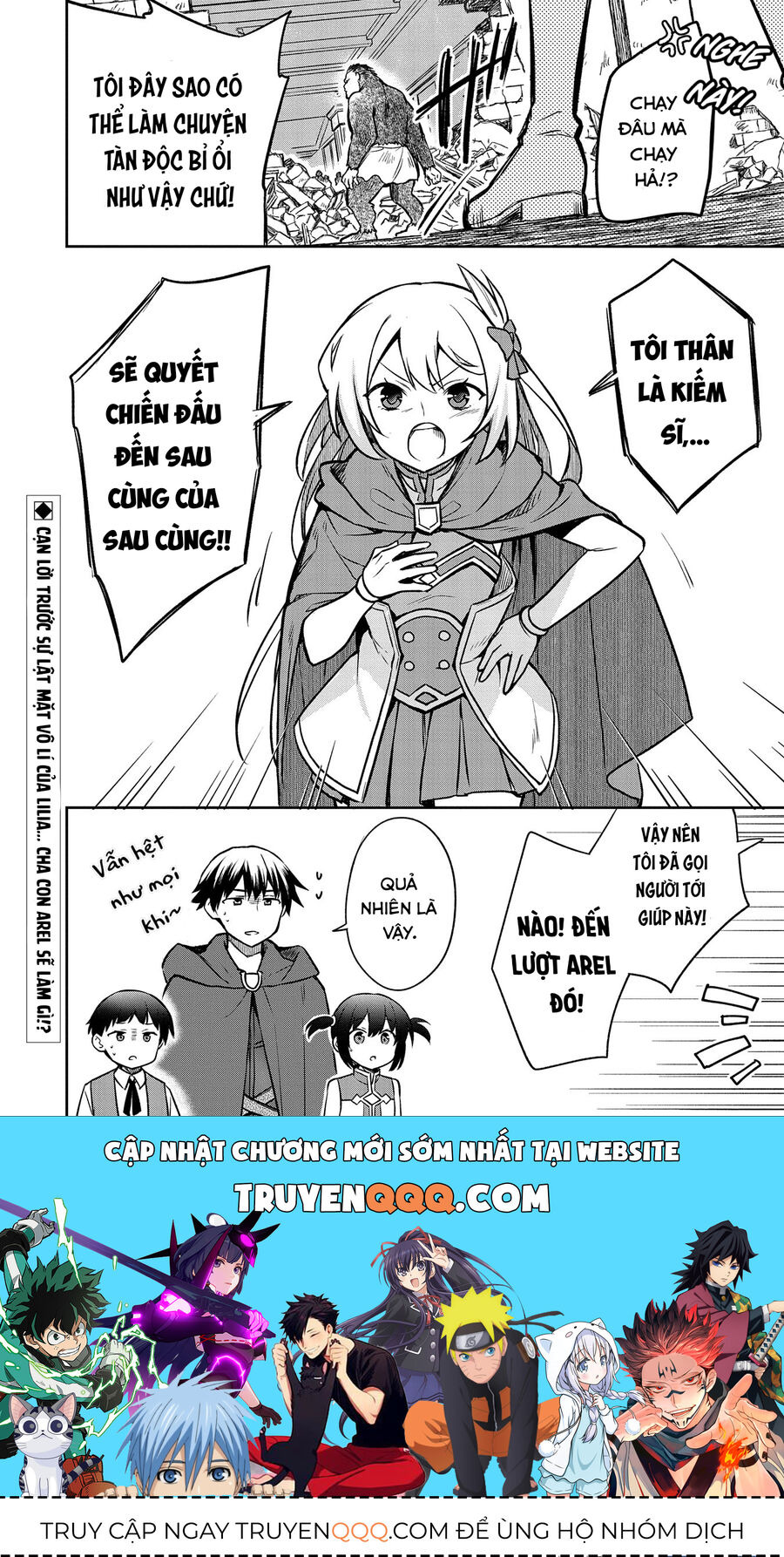 Mushoku No Eiyuu: Betsu Ni Skill Nanka Iranakattan Daga Chương 42 Page 33