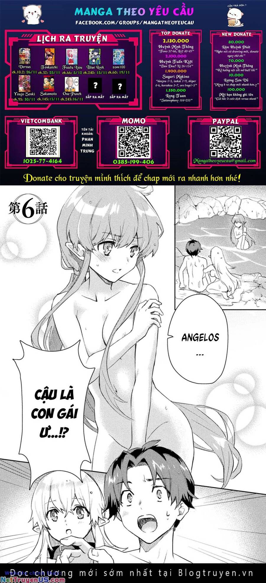 Hore-Shou No Half Elf-San The Comic Chương 6 Page 1