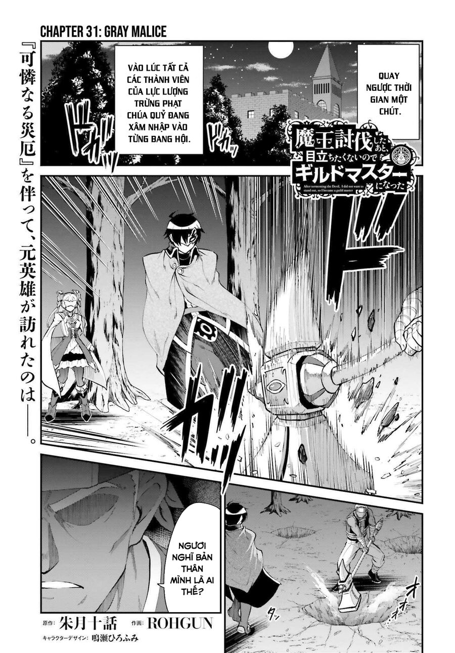 Maou Toubatsu Shita Ato, Medachitakunai Node Guild Master Ni Natta Chương 31 Page 1