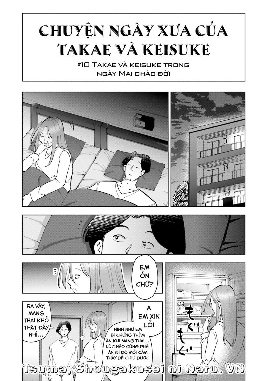 Tsuma, Shougakusei Ni Naru. Chương 80.5 Page 2