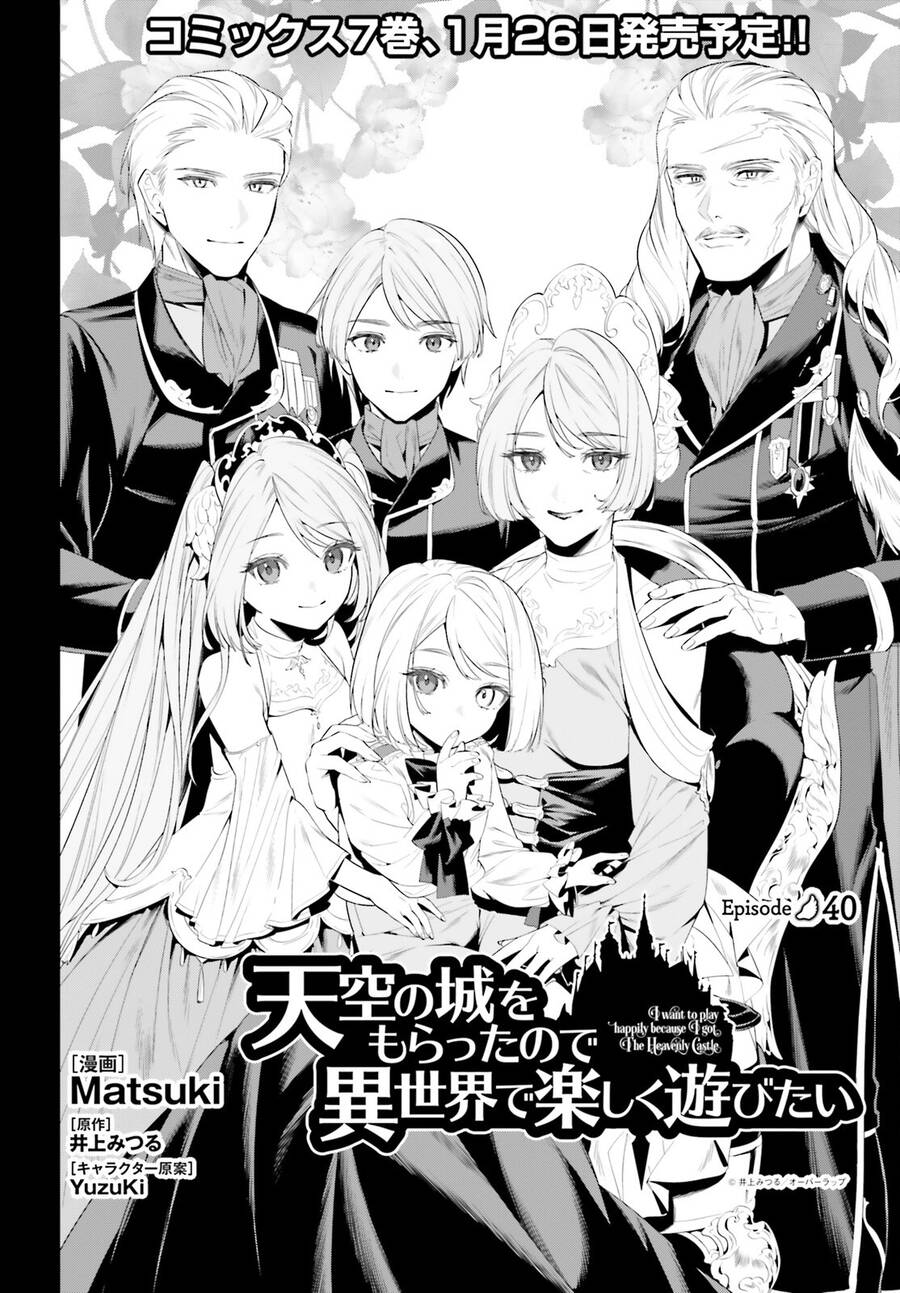 Tenkuu No Shiro O Moratta No De Isekai De Tanoshiku Asobitai Chương 40 Page 3