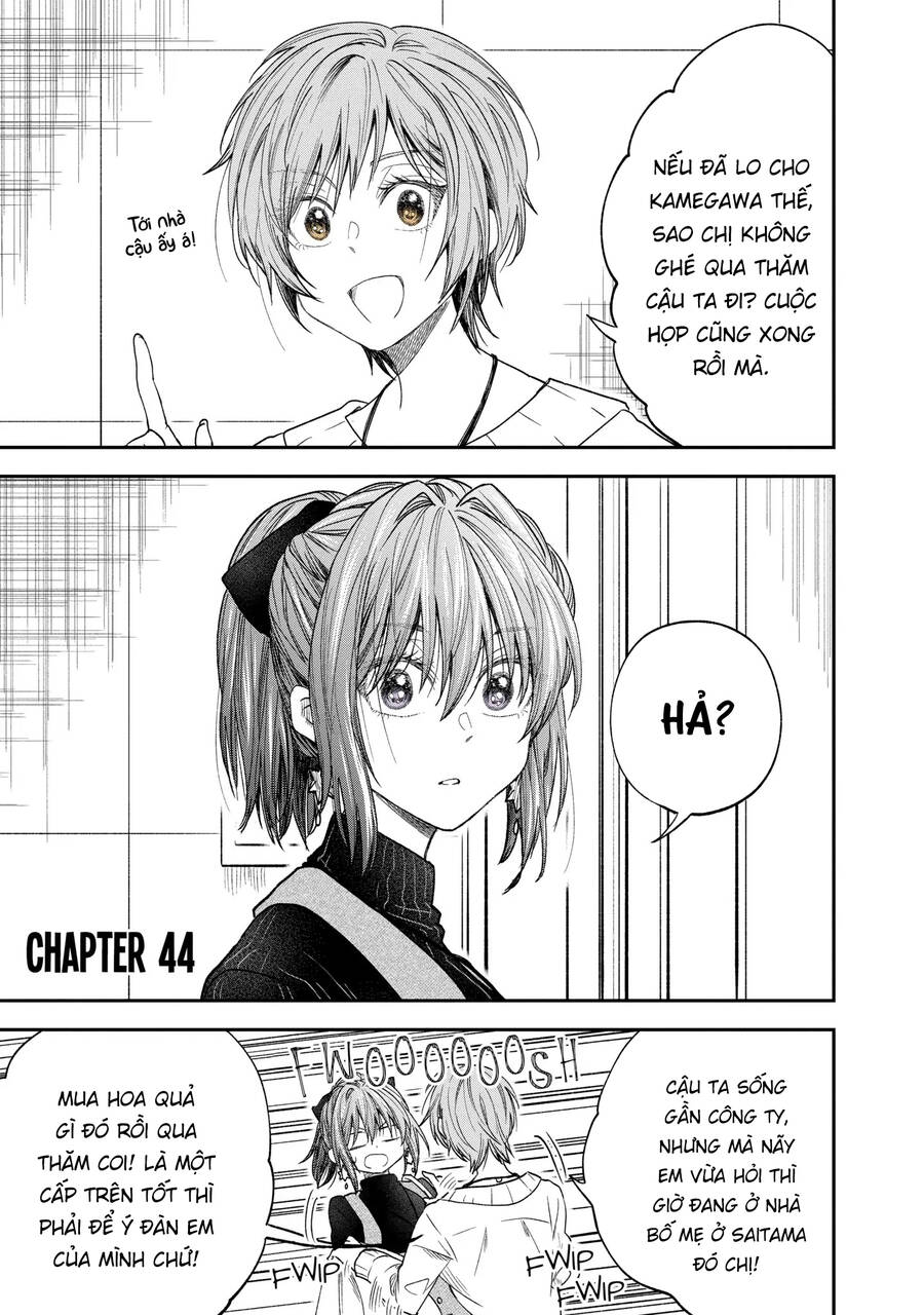 Awkward Senpai Chương 44 Page 2