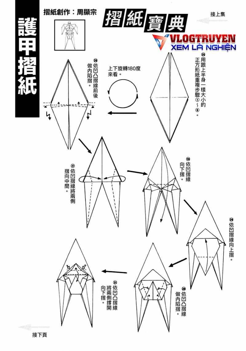 Hiệp Sĩ Giấy A Chương 30 Page 32