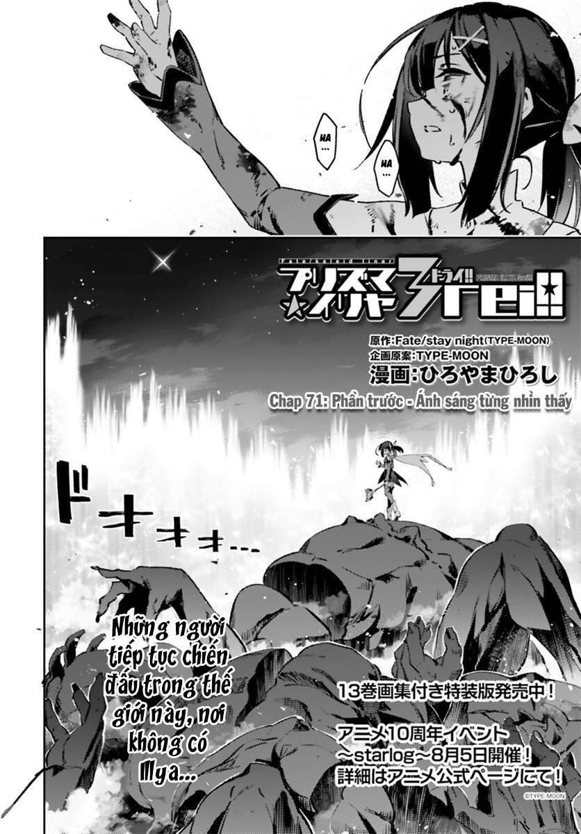 Fate/Kaleid Liner Prisma Illya Drei! Chương 71 Page 3