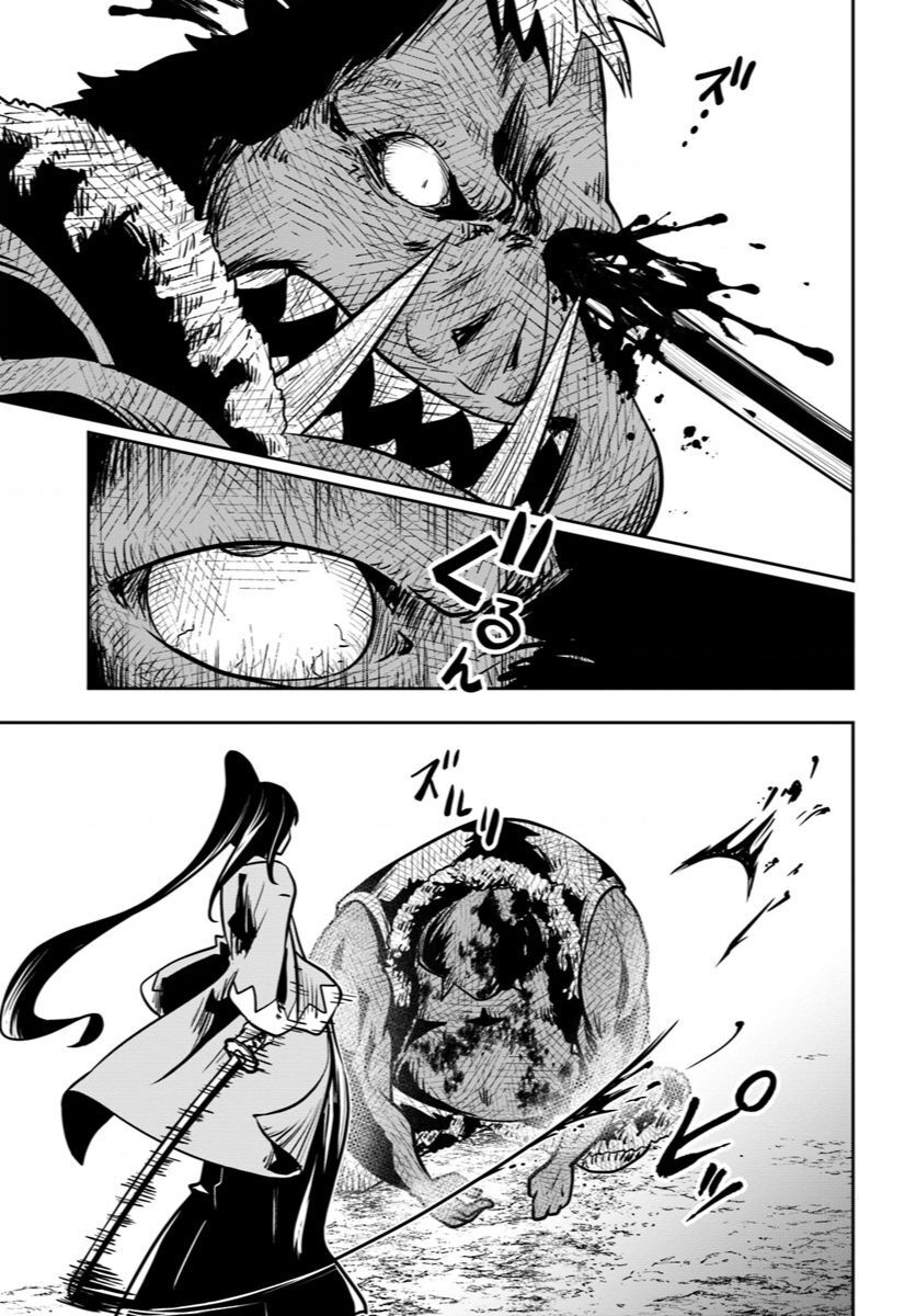 Majutsugakuin Wo Shuseki De Sotsugyou Shita Ore Ga Boukensha Wo Hajimeru No Wa Sonna Ni Okashii Daro Chuong 16 Page 16