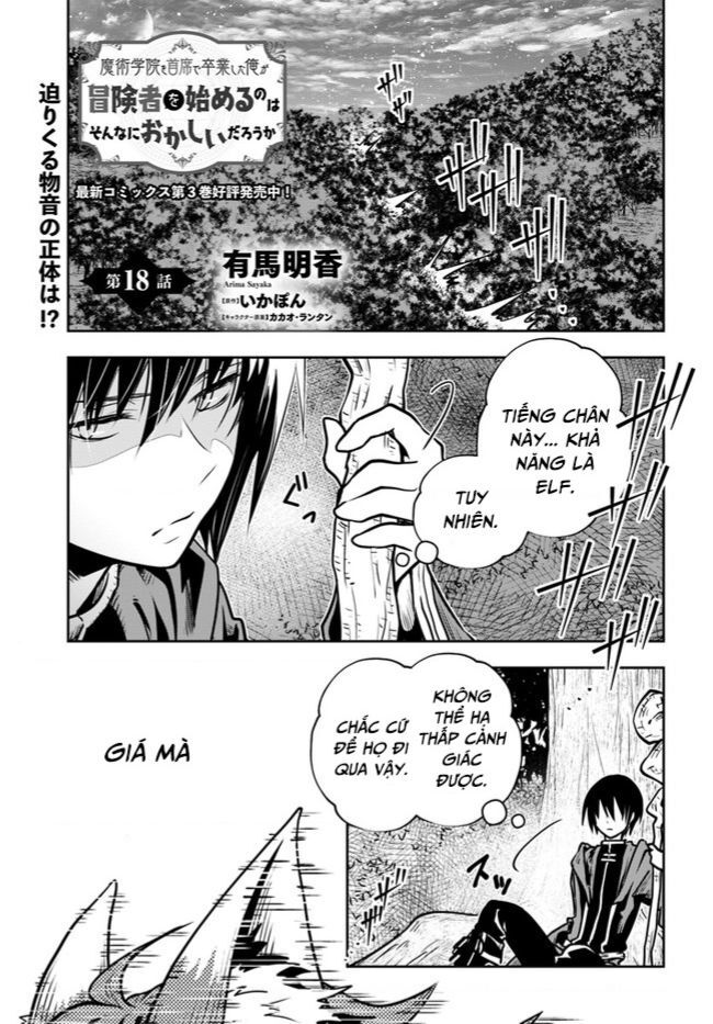 Majutsugakuin Wo Shuseki De Sotsugyou Shita Ore Ga Boukensha Wo Hajimeru No Wa Sonna Ni Okashii Daro Chuong 18 Page 1