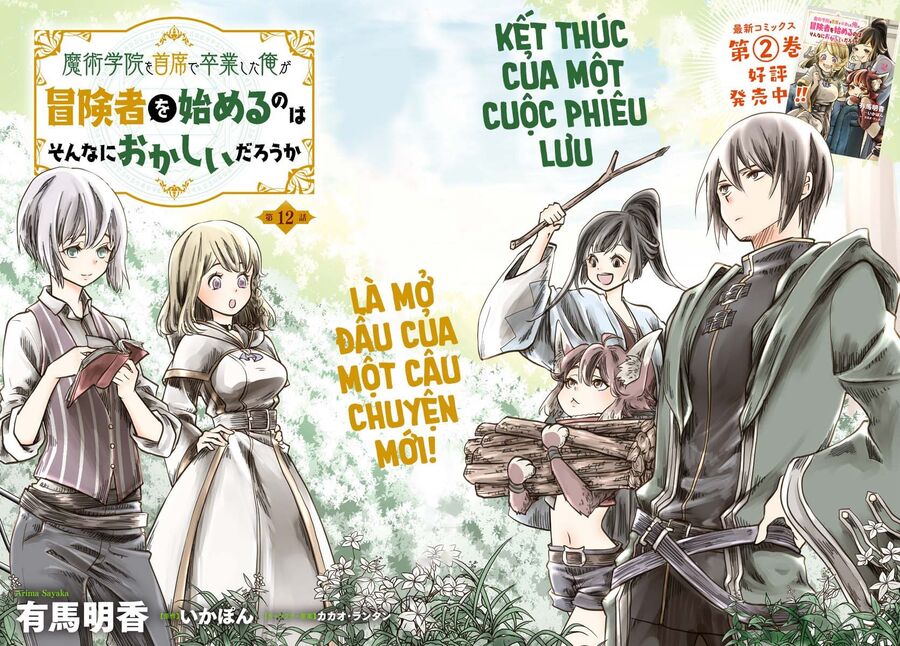 Majutsugakuin Wo Shuseki De Sotsugyou Shita Ore Ga Boukensha Wo Hajimeru No Wa Sonna Ni Okashii Daro Chuong 12 Page 2