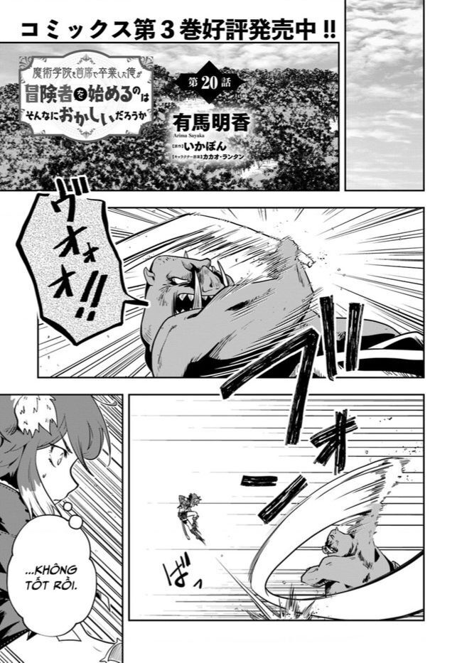 Majutsugakuin Wo Shuseki De Sotsugyou Shita Ore Ga Boukensha Wo Hajimeru No Wa Sonna Ni Okashii Daro Chuong 20 Page 1