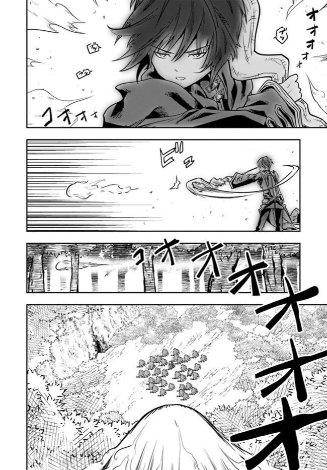 Majutsugakuin Wo Shuseki De Sotsugyou Shita Ore Ga Boukensha Wo Hajimeru No Wa Sonna Ni Okashii Daro Chuong 21 Page 16