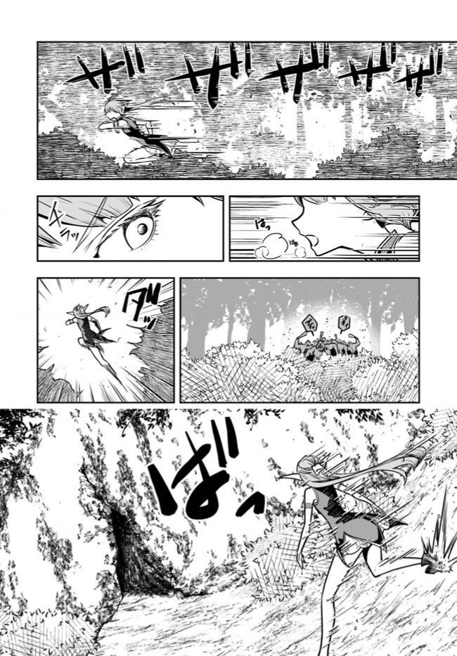 Majutsugakuin Wo Shuseki De Sotsugyou Shita Ore Ga Boukensha Wo Hajimeru No Wa Sonna Ni Okashii Daro Chuong 21 Page 6