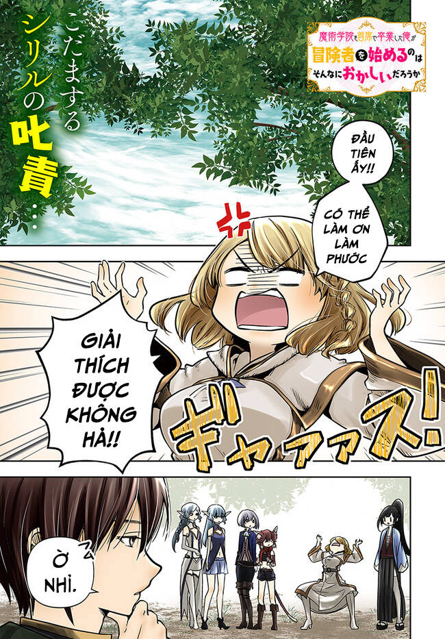 Majutsugakuin Wo Shuseki De Sotsugyou Shita Ore Ga Boukensha Wo Hajimeru No Wa Sonna Ni Okashii Daro Chương 22 Page 1