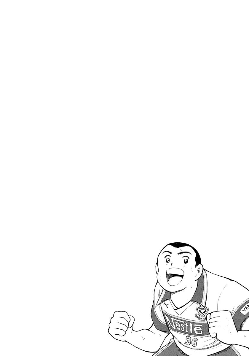 Captain Tsubasa Road To 2002 Chương 63 Page 15