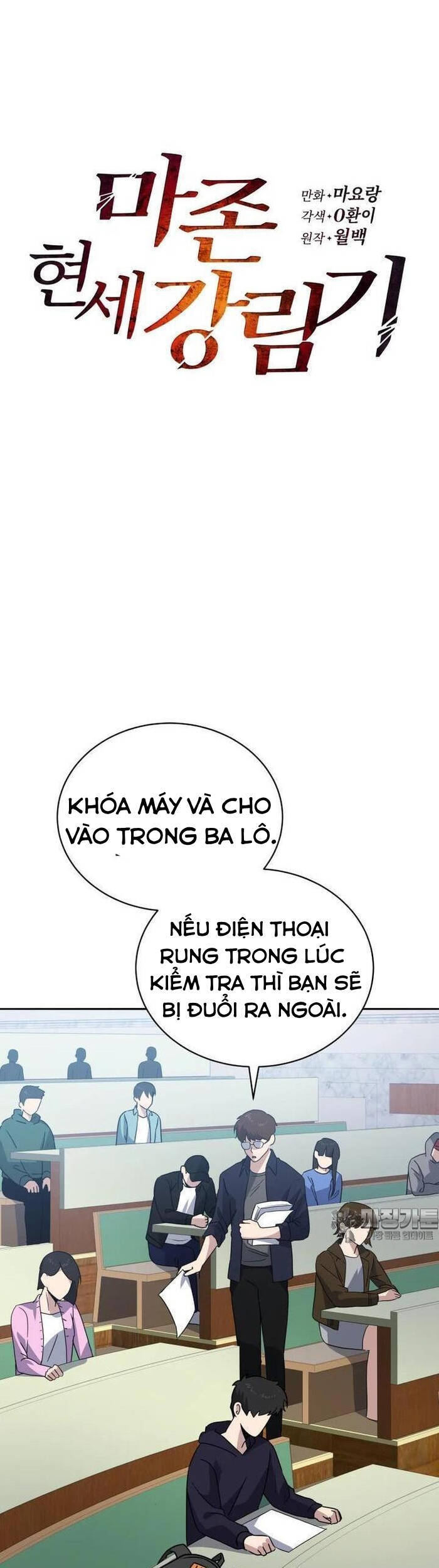 Ma Tôn Tái Thế Chương 163 Page 32