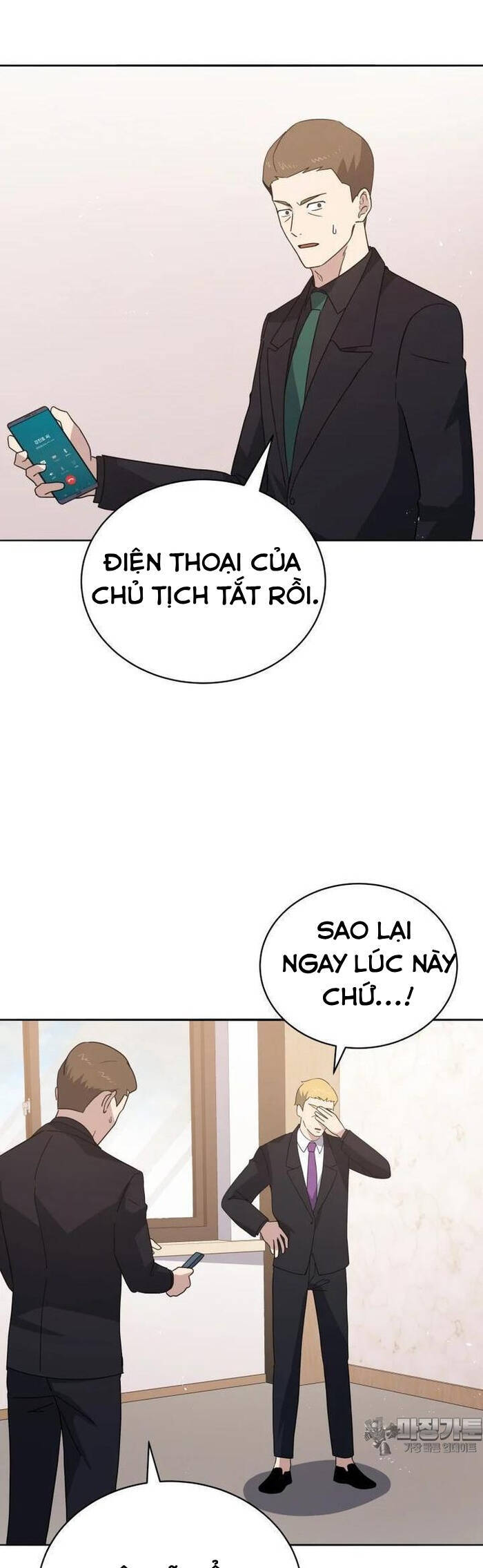 Ma Tôn Tái Thế Chương 163 Page 34