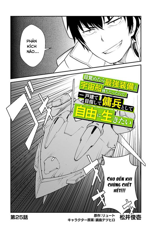 Mezametara Saikyou Soubi To Uchuusen-Mochi Datta No De, Ikkodate Mezashite Youhei Toshite Jiyuu Chương 25 Page 2