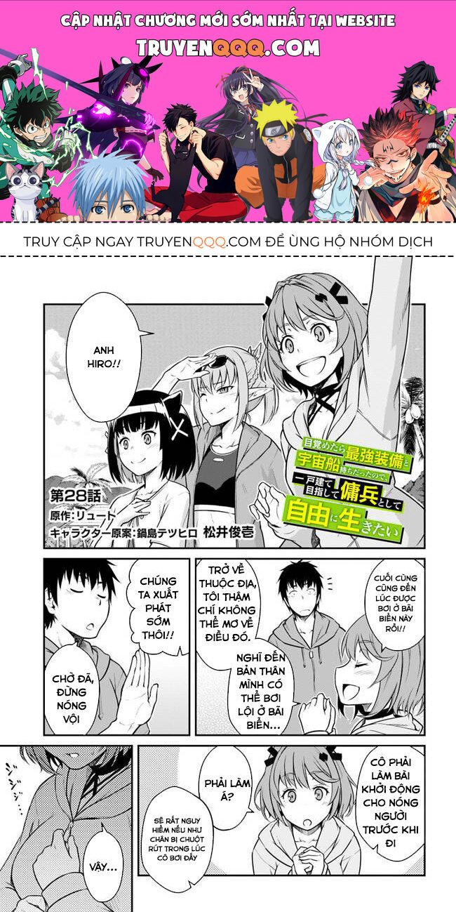 Mezametara Saikyou Soubi To Uchuusen-Mochi Datta No De, Ikkodate Mezashite Youhei Toshite Jiyuu Chương 28 Page 1