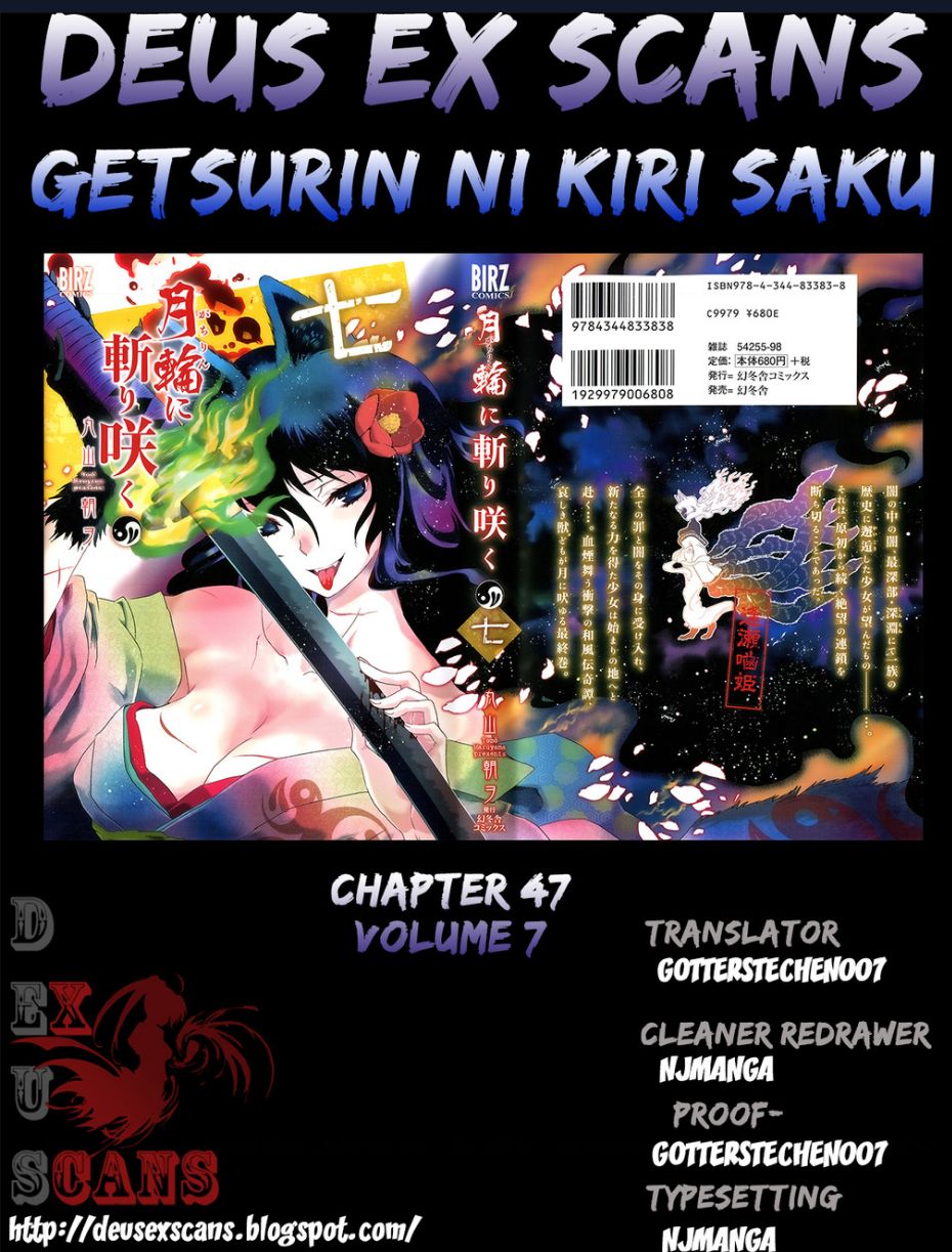 Getsurin Ni Kiri Saku Chương 47 Page 14