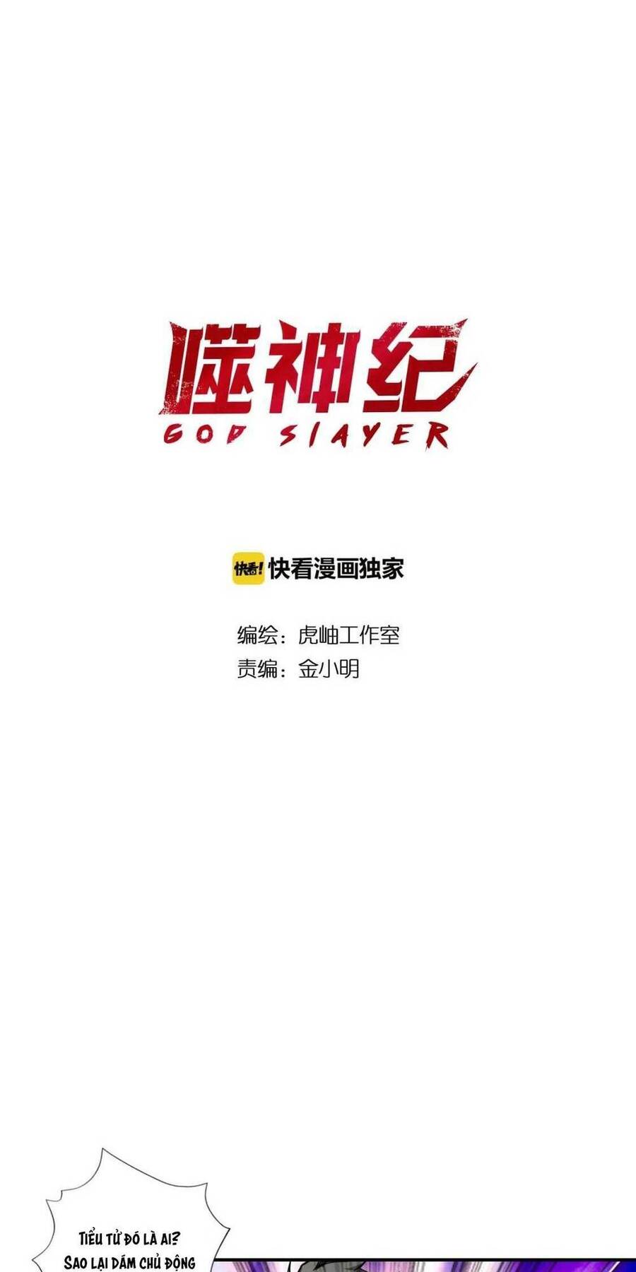 God Slayer Chương 71 Page 2