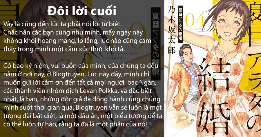 Đám Cưới Của Natsume Arata Chương 25 Page 27