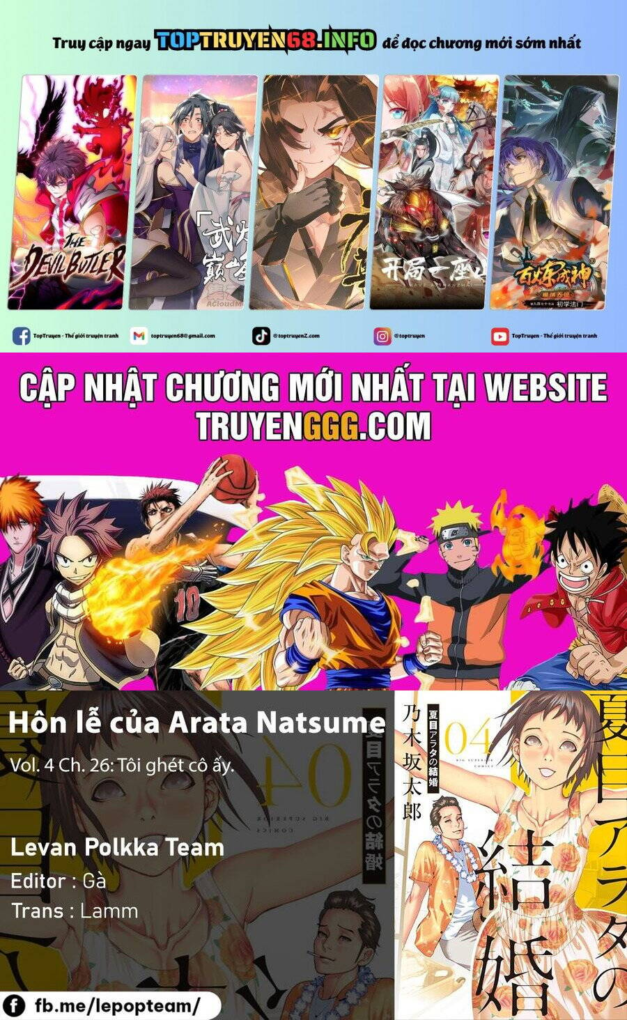 Đám Cưới Của Natsume Arata Chương 26 Page 2