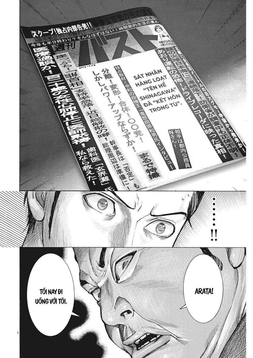 Đám Cưới Của Natsume Arata Chương 27 Page 7