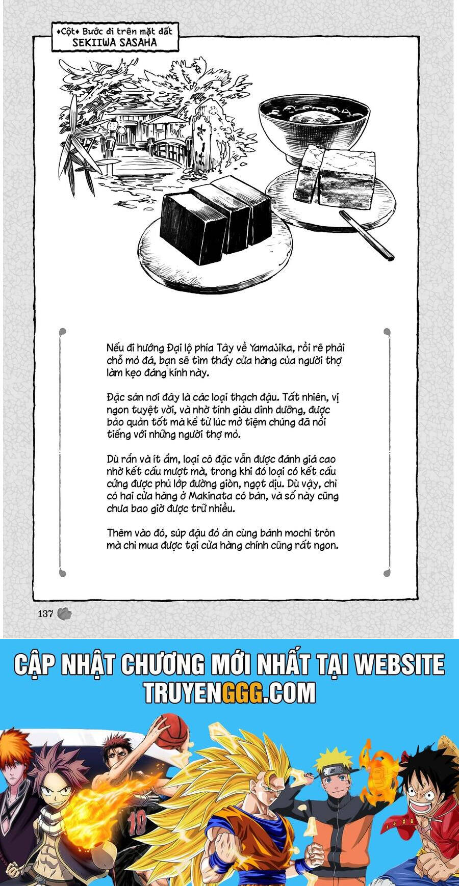 Cuộc Sống Tí Hon Trong Rừng Sâu. Chương 59 Page 20