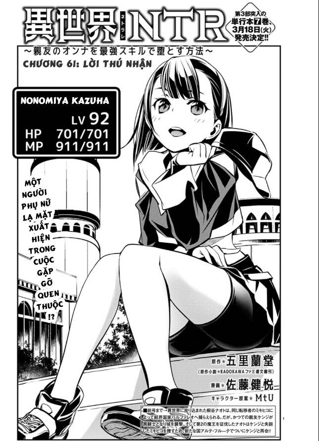 Isekai Ntr Chương 61 Page 5